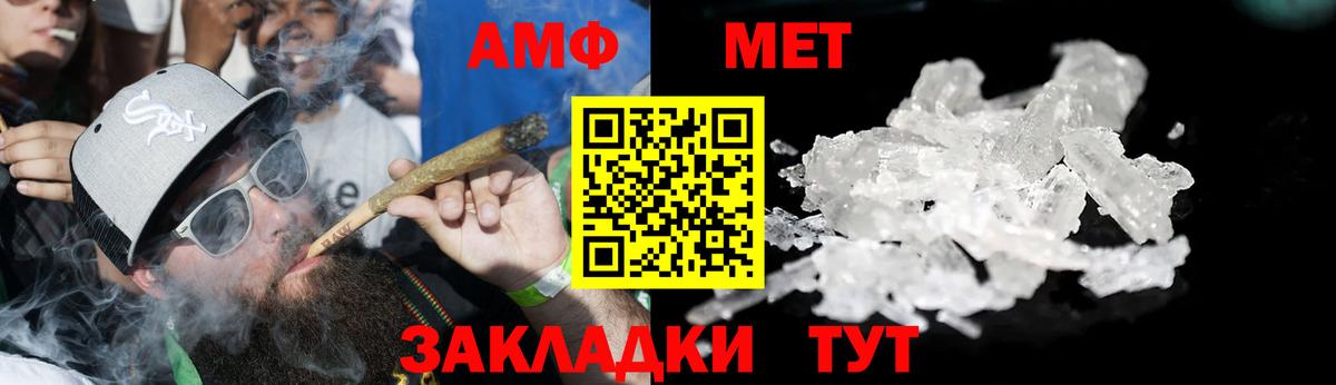 Амфетамин 98% Лабинск