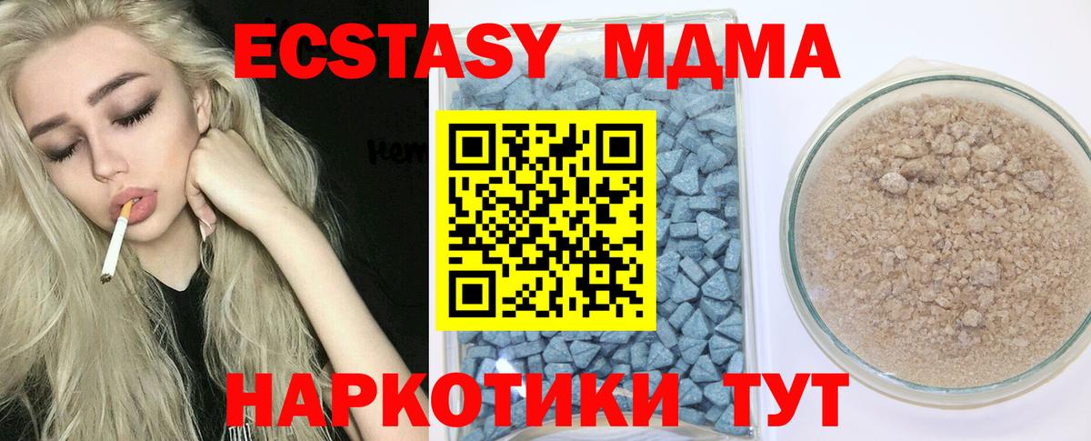 Лабинск  Ecstasy  Вход с VPN  Ecstasy бентли  ЭКСТАЗИ Дубай 