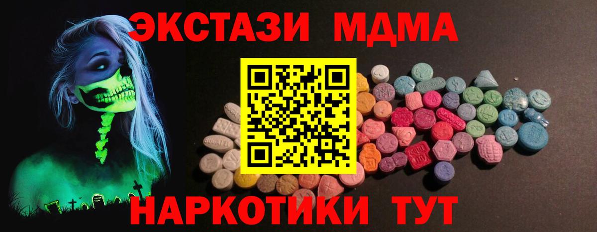 ЭКСТАЗИ louis Vuitton Лабинск