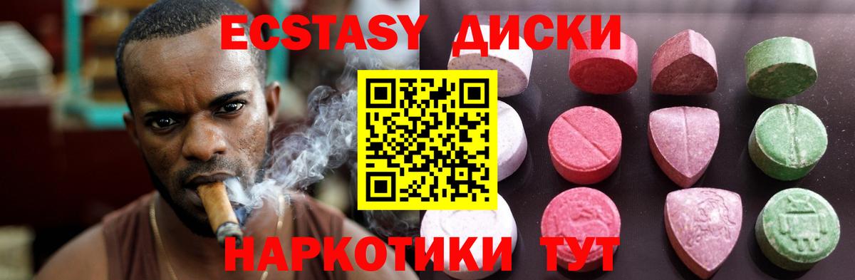Где купить  Меф МЯУ МЯУ кристаллы  ГАШИШ  Конопля  Лабинск  Вход с VPN 