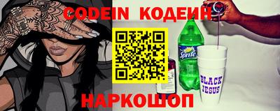 мефедрон Ипатово