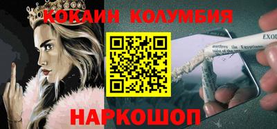 мефедрон Ипатово