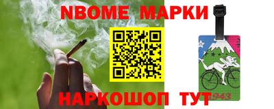 амфетамин Ирбит