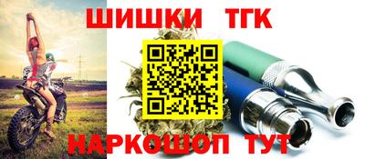 мефедрон Ипатово