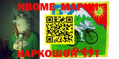 мефедрон Ипатово