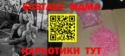 мефедрон Ипатово