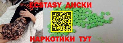 амфетамин Ирбит