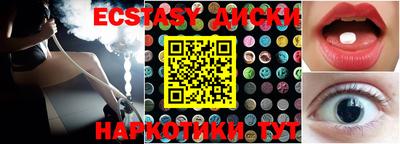 мефедрон Ипатово