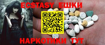 амфетамин Ирбит