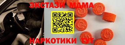 мефедрон Ипатово