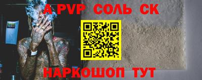 мефедрон Ипатово
