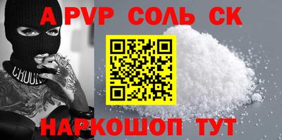 амфетамин Ирбит