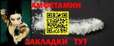 мефедрон Ипатово