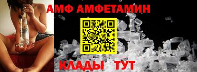 мефедрон Ипатово