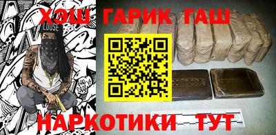 мефедрон Ипатово