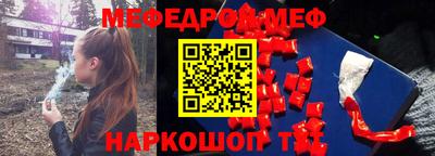 амфетамин Ирбит