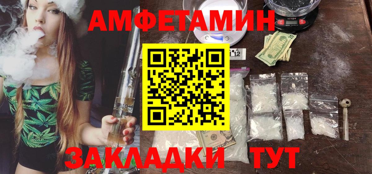 Лабинск  Метамфетамин Methamphetamine  Вход с VPN 