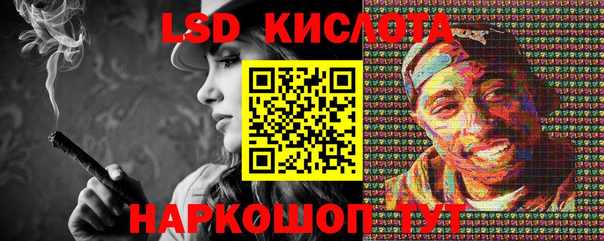 Марки 25I-NBOMe 1,5мг  Марки 25I-NBOMe  Вход с VPN  Лабинск  Марки 25I-NBOMe 1,5мг 
