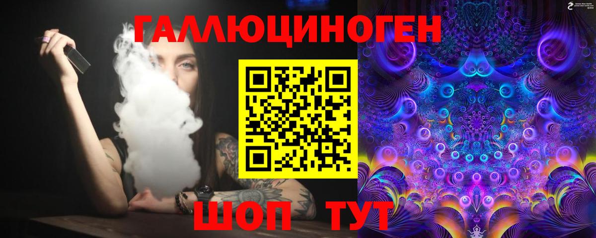Галлюциногенные грибы мухоморы Лабинск
