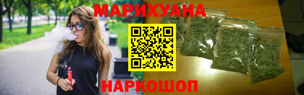 Шишки марихуана MAZAR  Канабис Ganja  Бошки марихуана Amnesia  Лабинск  Вход с VPN 